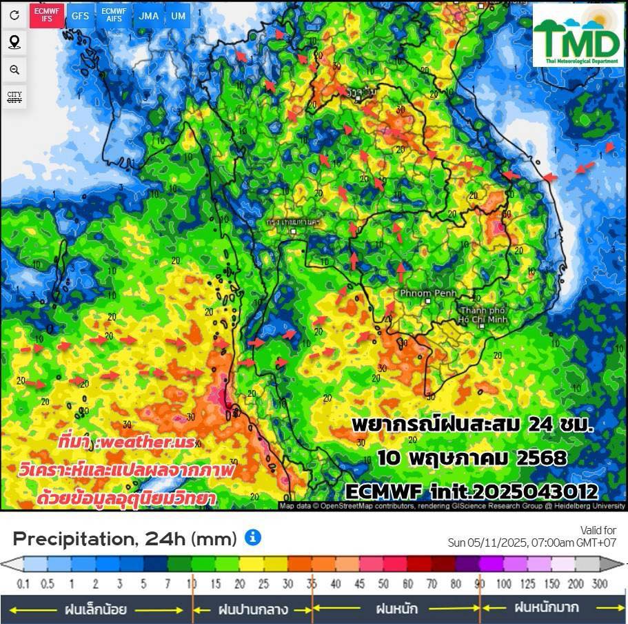พยากรณ์ฝนสะสม วันที่ 10 พ.ค.2568