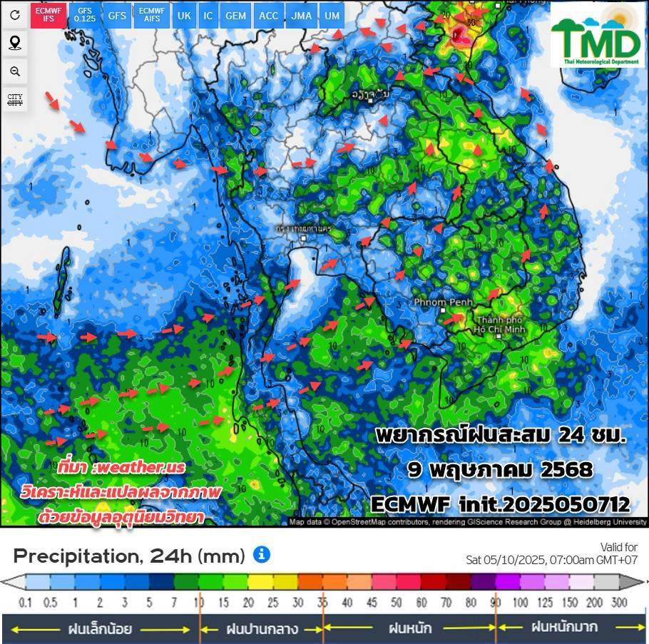 พยากรณ์ฝนสะสมวันที่ 9 พ.ค. 2568