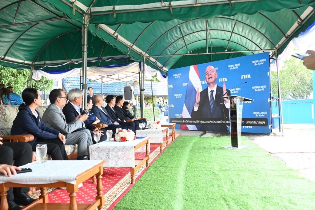 มาดามแป้ง FIFA Arena Project