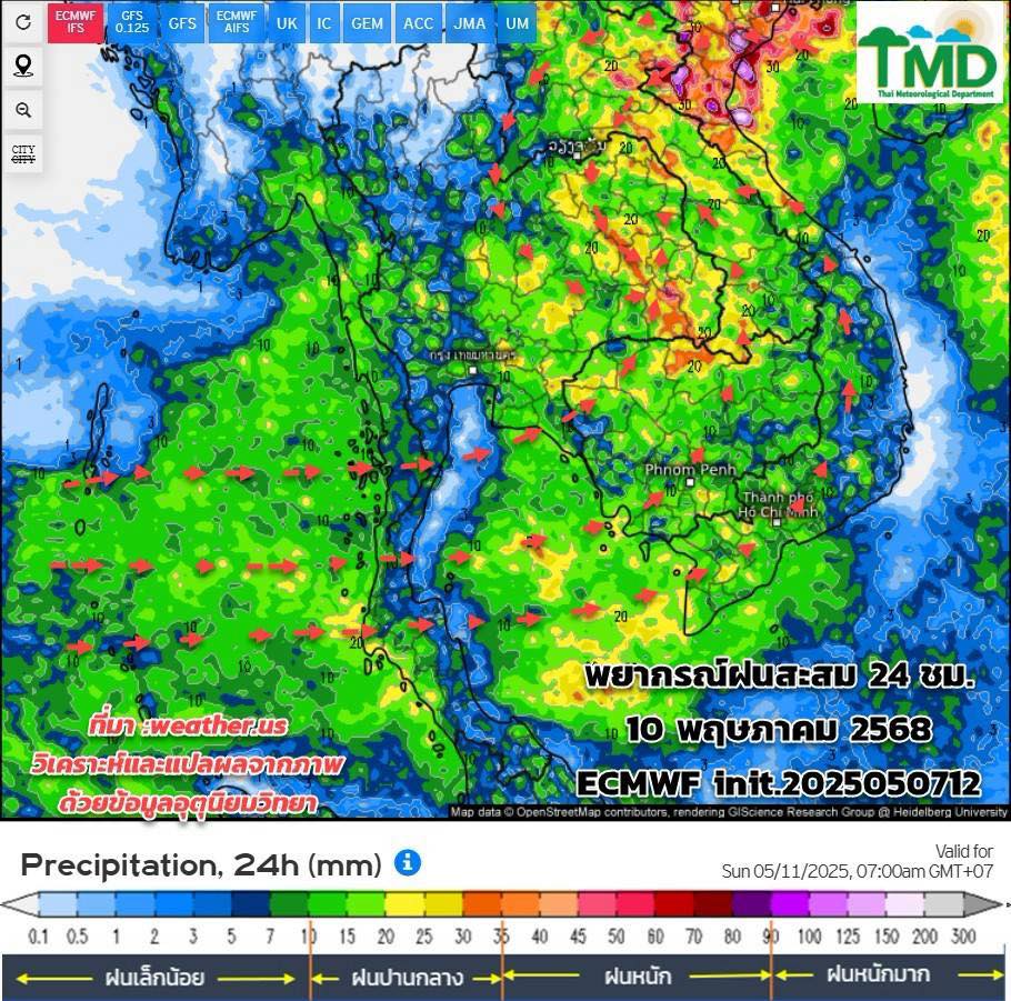 พยากรณ์ฝนสะสมวันที่ 10 พ.ค. 2568