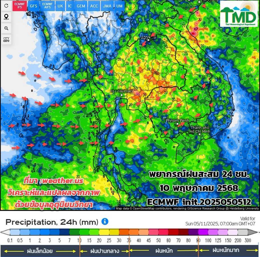 พยากรณ์ฝนสะสมวันที่ 10 พ.ค.2568
