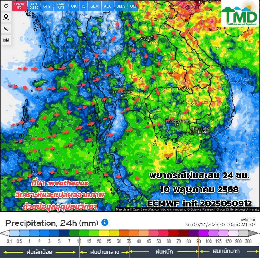 พยากรณ์ฝนสะสม 10 พ.ค. 2568