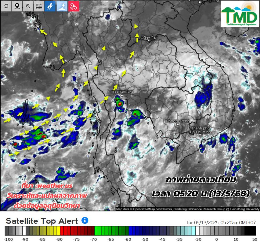 ภาพถ่ายดาวเทียมวันที่ 13 พ.ค. 2568
