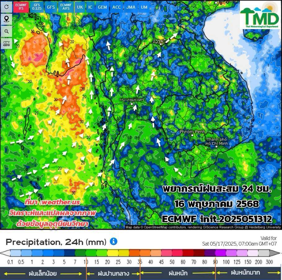 พยากรร์ฝนสะสม วันที่ 16 พ.ค. 2568