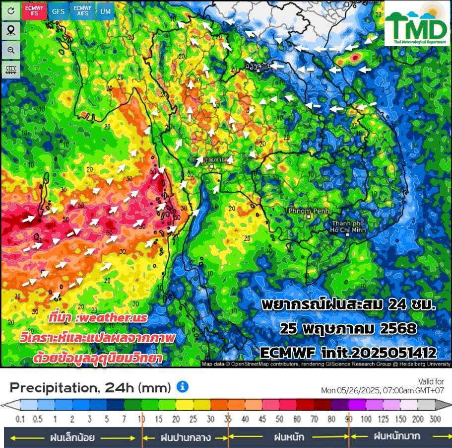 พยากรณ์ฝนสะสม วันที่ 25 พ.ค. 2568