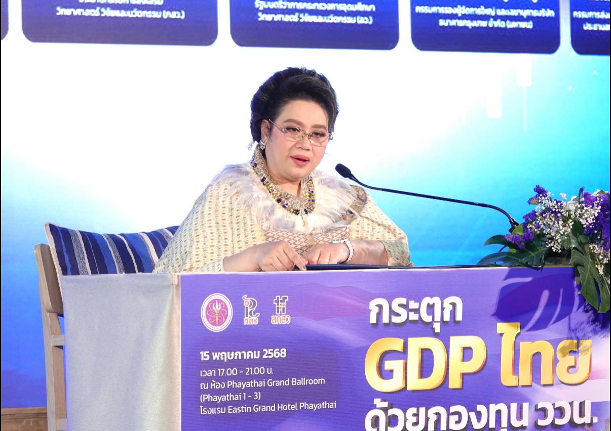 อว. พร้อมหนุนลงทุนวิจัย วิทยาศาสตร์ นวัตกรรม ฟันเฟืองกระตุ้น GDP