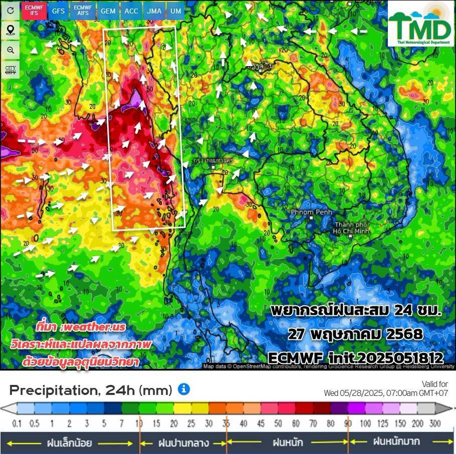 พยากรณ์ฝนสะสมวันที่ 27 พ.ค.2567