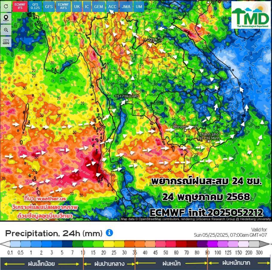 พยากรณ์ฝนตกหนักวันที่ 24 พ.ค. 2568