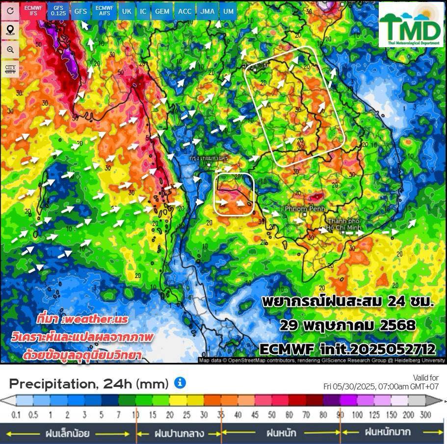 พยากรณ์ฝนสะสม วันที่ 29 พ.ค. 2568