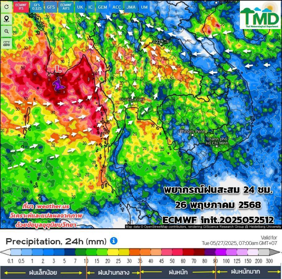 พยากรณ์ฝนสะสมวันที่ 26 พ.ค. 2568