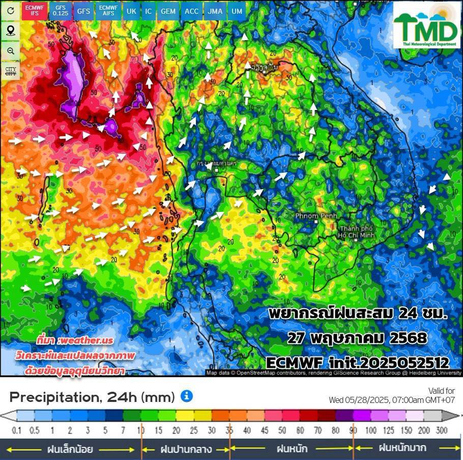 พยากรณ์ฝนสะสมวันที่ 27 พ.ค. 2568