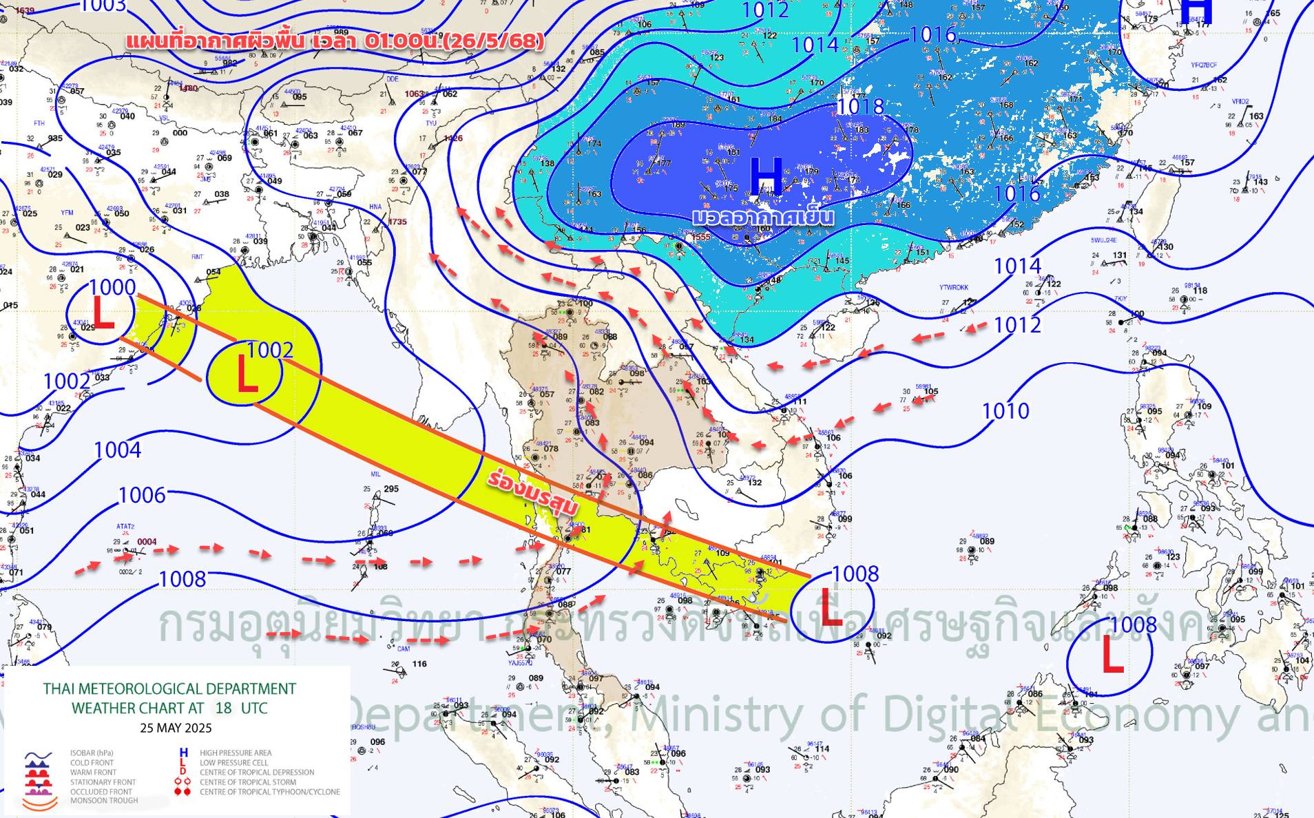 กรมอุตุนิยมวิทยา วันนี้ เตือนร่องมรสุมพาดผ่าน ฝนตกหนักถึง 30 พ.ค.