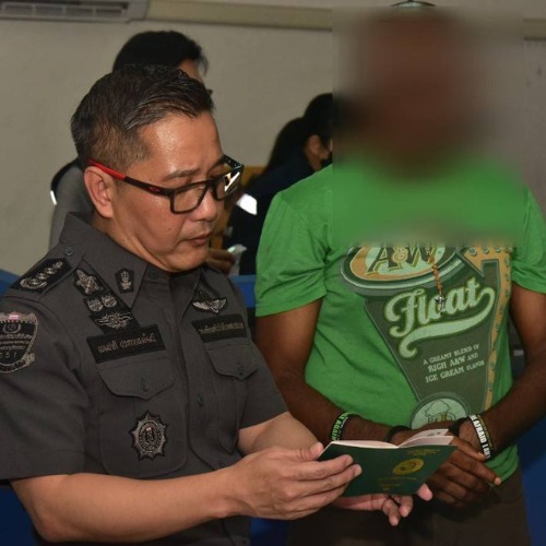 พันตำรวจตรี ยุทธนา แพรดำ
