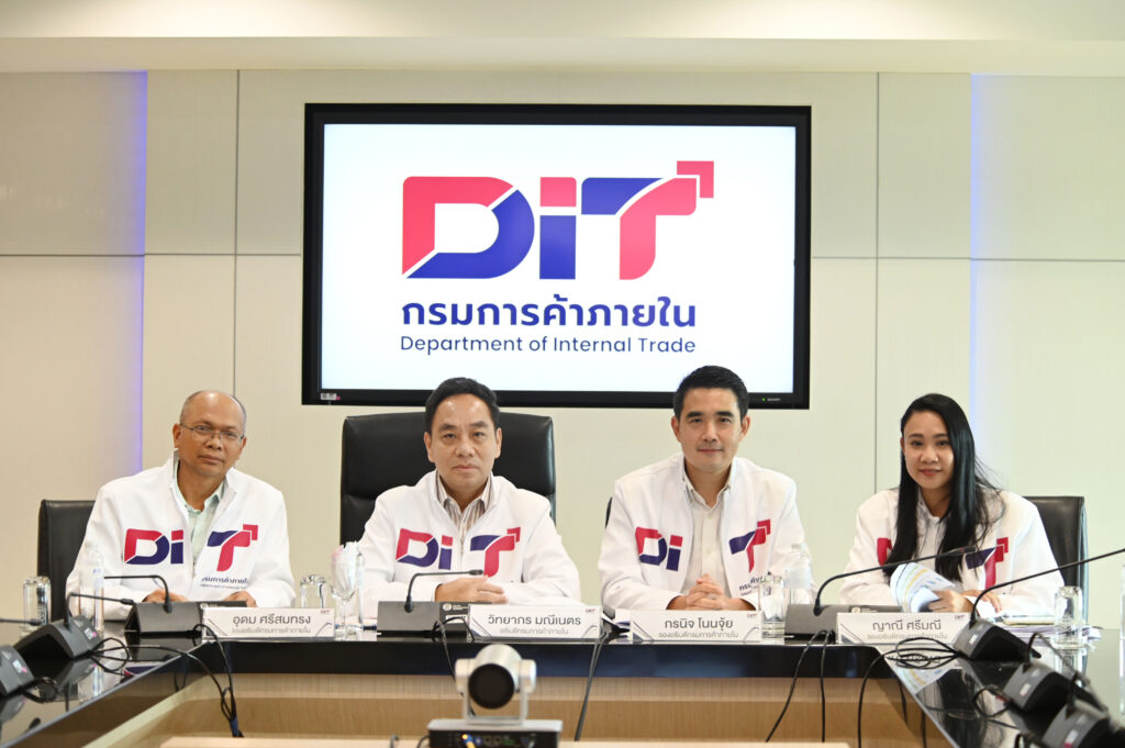 นายวิทยากร มณีเนตร