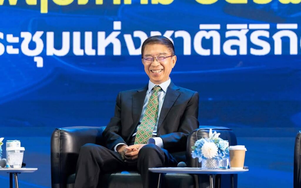 ดร.สถิตย์ ลิ่มพงศ์พันธุ์ อดีตปลัดกระทรวงการคลัง