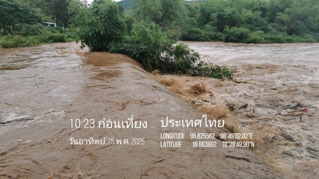 ฝนกระหน่ำเชียงใหม่ น้ำป่าหลาก เฝ้าระวังน้ำท่วม