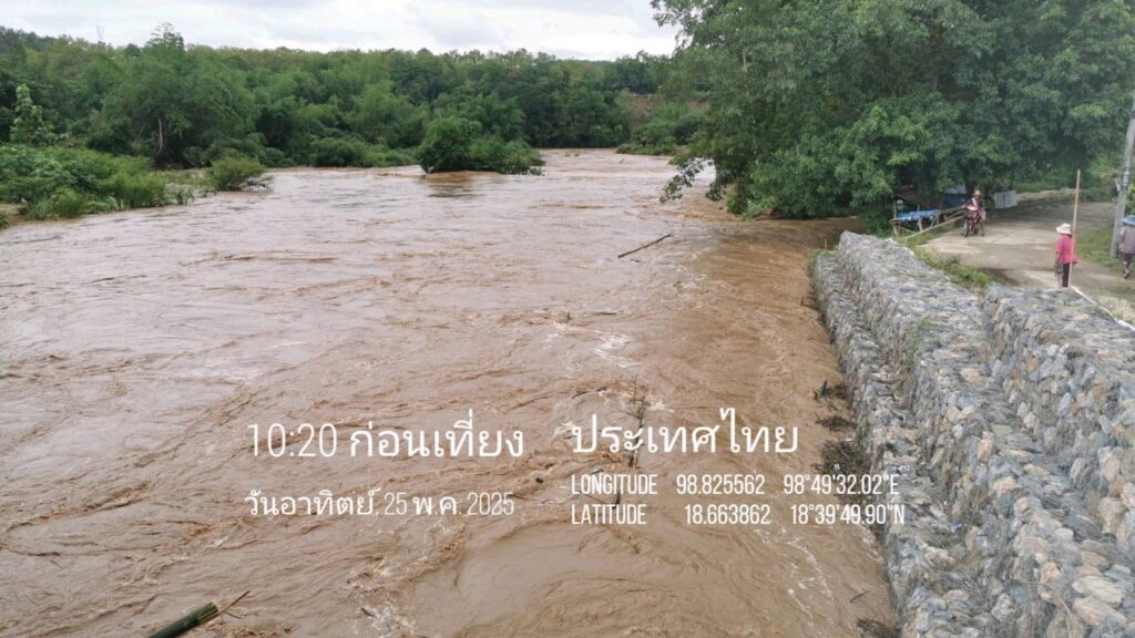 ฝนกระหน่ำเชียงใหม่ น้ำป่าหลาก เฝ้าระวังน้ำท่วม