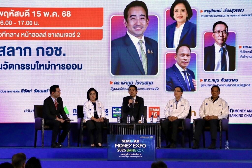 เผ่าภูมิ ชู "หวยเกษียณ" แก้ปัญหาการขาดเงินออมในสังคมสูงวัย