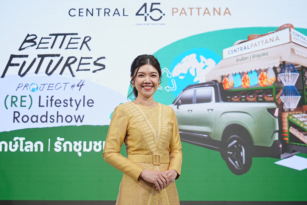 นภารัตน์ ศรีวรรณวิทย์ CPN