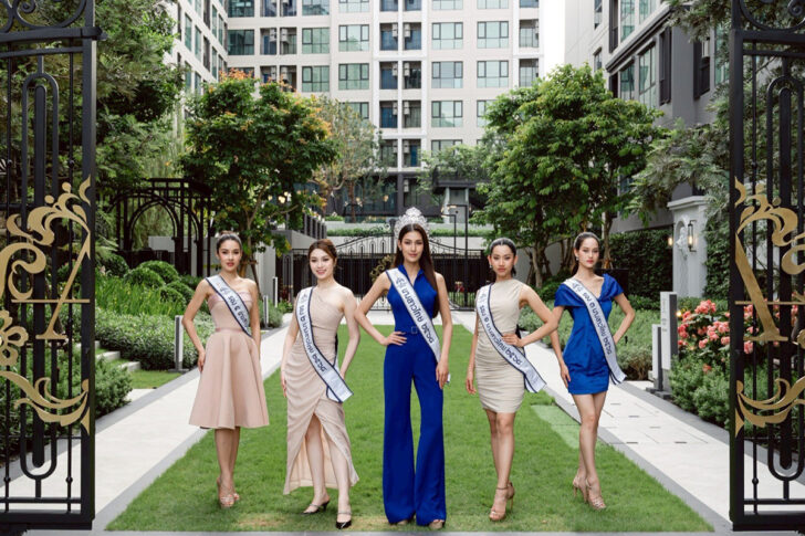 ASW คอนโดนางงาม