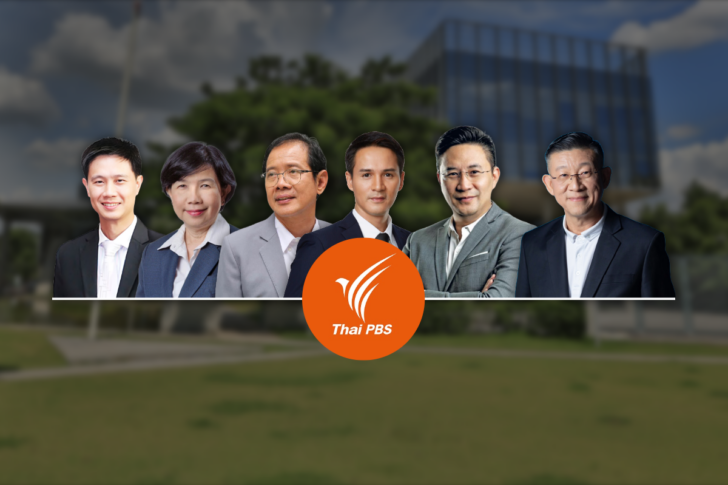 6 แคนดิเดต ผอ.Thai PBS คนใหม่ 6 แคนดิเดต ผอ.Thai PBS คนใหม่