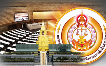 ศาลฎีกา ‘ทักษิณ’ กลับบ้าน