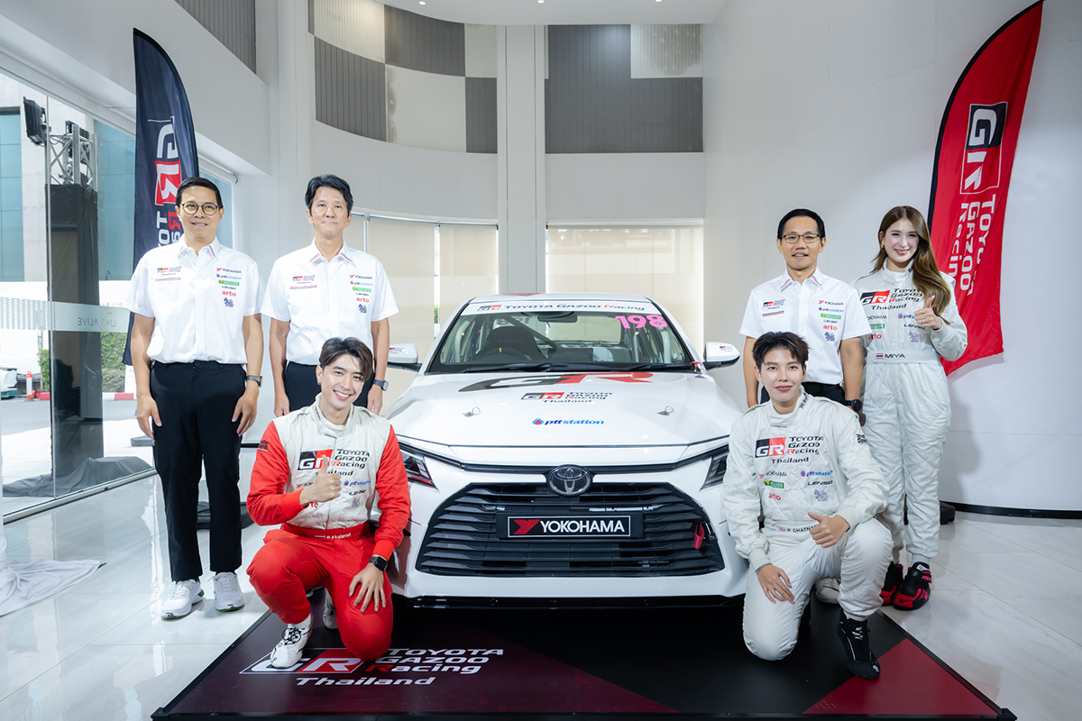 เสิร์ฟความมัน Toyota Gazoo Racing Thailand 2025