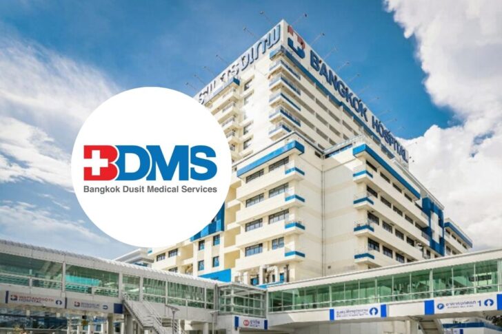 BDMS