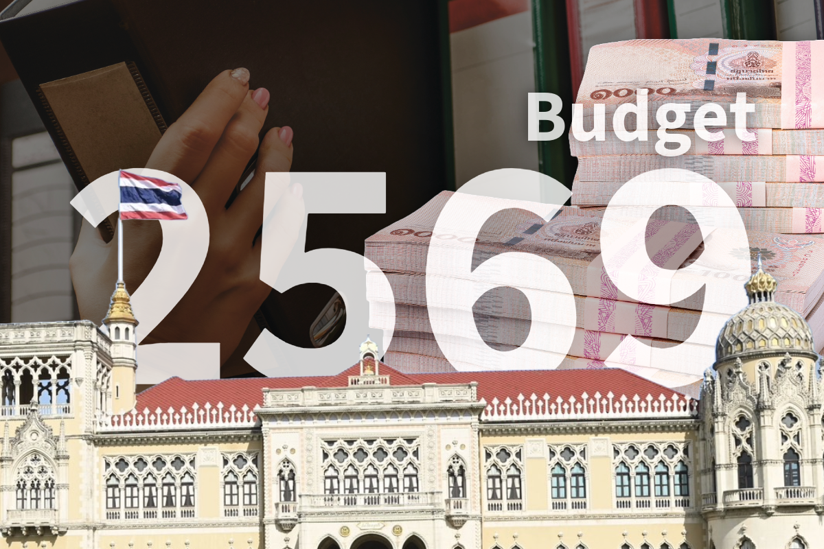 ครม.เห็นชอบหลักเกณฑ์-ปฏิทินโอนงบฯ 69 ขีดเส้นทุกกระทรวง ชงสำนักงบฯ 16 มิ.ย.