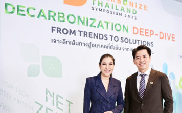 ศิริพร เดชสิงห์-ดร.ธีระพล ถนอมศักดิ์ยุทธ