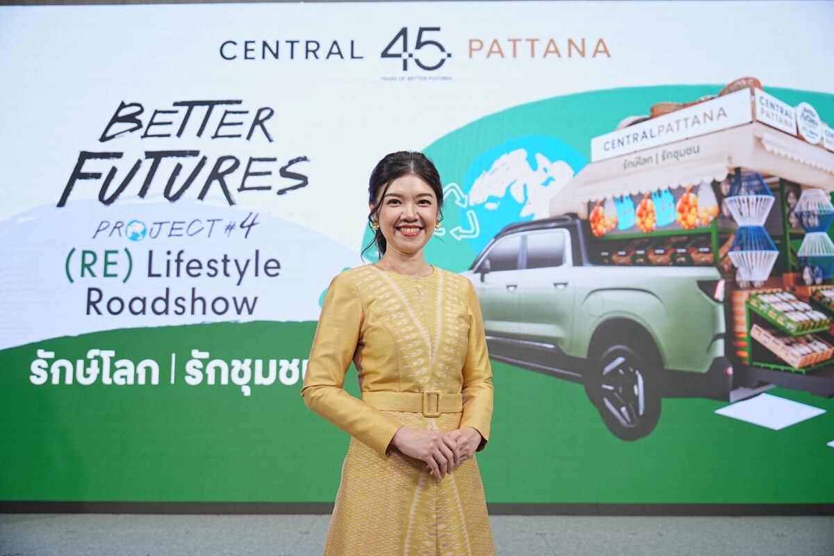 CPN ตั้งบริษัท “เซ็นทรัลพัฒนากรีนโกรท” แผน 5 ปีลงทุน 10,000 ล้าน