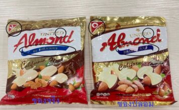 เตือน 'ขนมช็อกโกแลตปลอม' แบรนด์ดัง ทะลักจากจีน วางขายกลางกรุง
