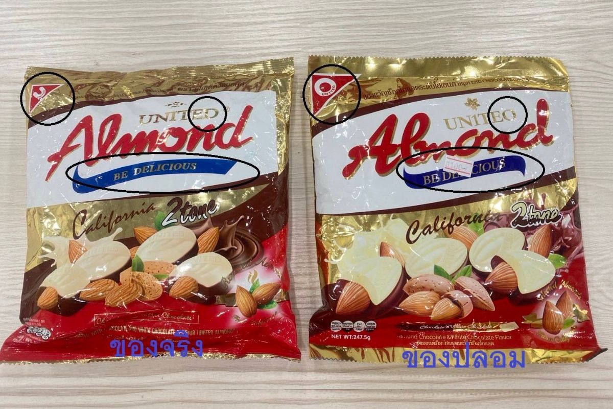 เตือน “ขนมปลอม”จากจีน เลียนแบบ “UNITED ALMOND” วางขายกลางกรุง