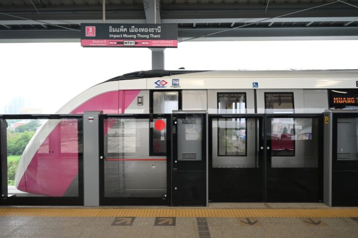 รถไฟฟ้าสายสีชมพู