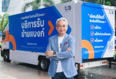 ฐากร ปิยะพันธ์