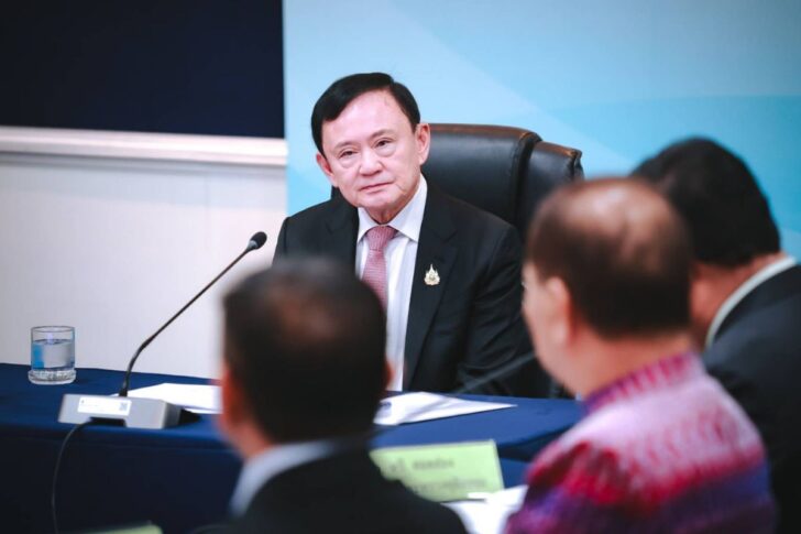 ทักษิณ ชินวัตร ทักษิณ ชินวัตร