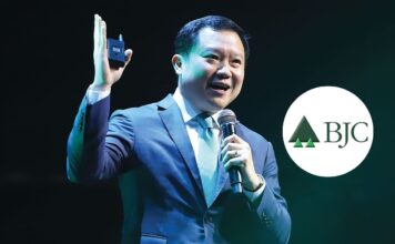 ฐาปน-สิริวัฒนภักดี