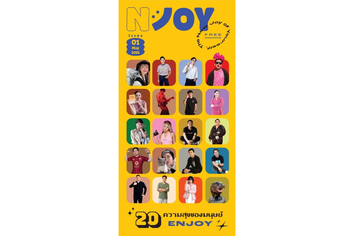 เปิดตัว NJOY นิตยสารแจกฟรี  พร้อมส่งพลังบวก และ ความสุขใจให้ทุกคน