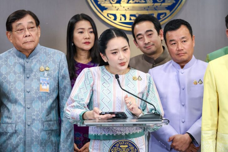 แพทองธาร ชินวัตร แพทองธาร ชินวัตร