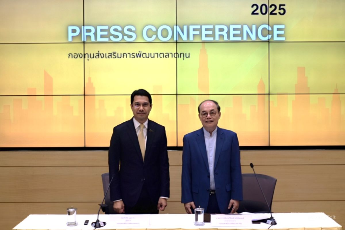 กระดานเทรดหุ้นใหม่ ชัดเจน 3-4 เดือนนี้ ตลท.เล็งดึง CMDF ตั้งกองทุนร่วมลงทุน