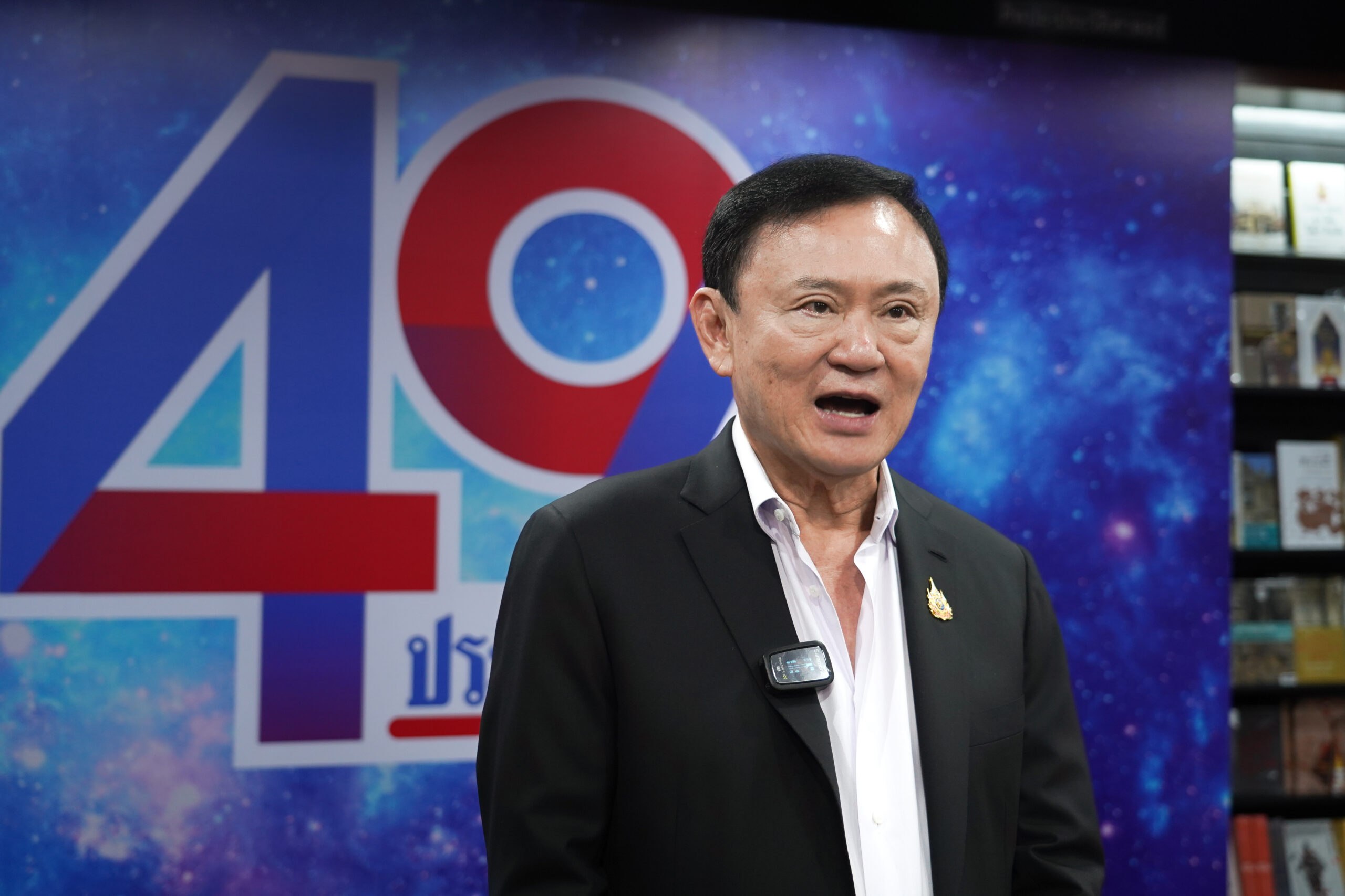 “ทักษิณ” แนะทางรอดในโลกผันผวน เรียนรู้เอไอและอย่าขี้เกียจ