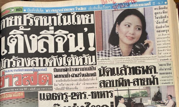เติ้ง ลี่ จวิน เติ้ง ลี่ จวิน