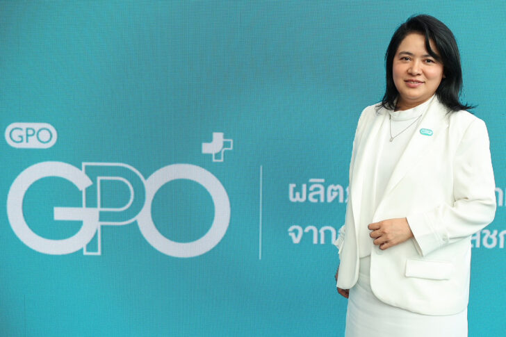 GPO