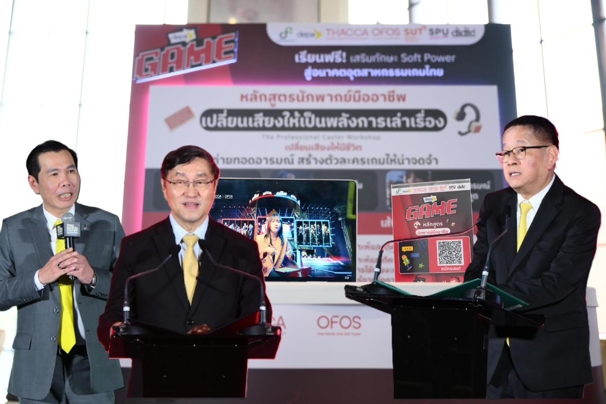 เปิด 4 หลักสูตรเกมฟรี อัพสปีดอุตสาหกรรมเกม ไม่ต้องสายเทคก็เรียนได้