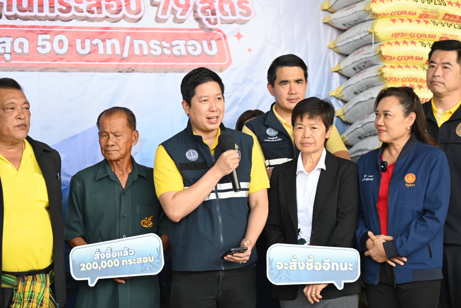 เกษตรกรแห่ซื้อปุ๋ย 1 ล้านกระสอบ พาณิชย์จ่อคุย ธ.ก.ส. ขยายผลต่อ