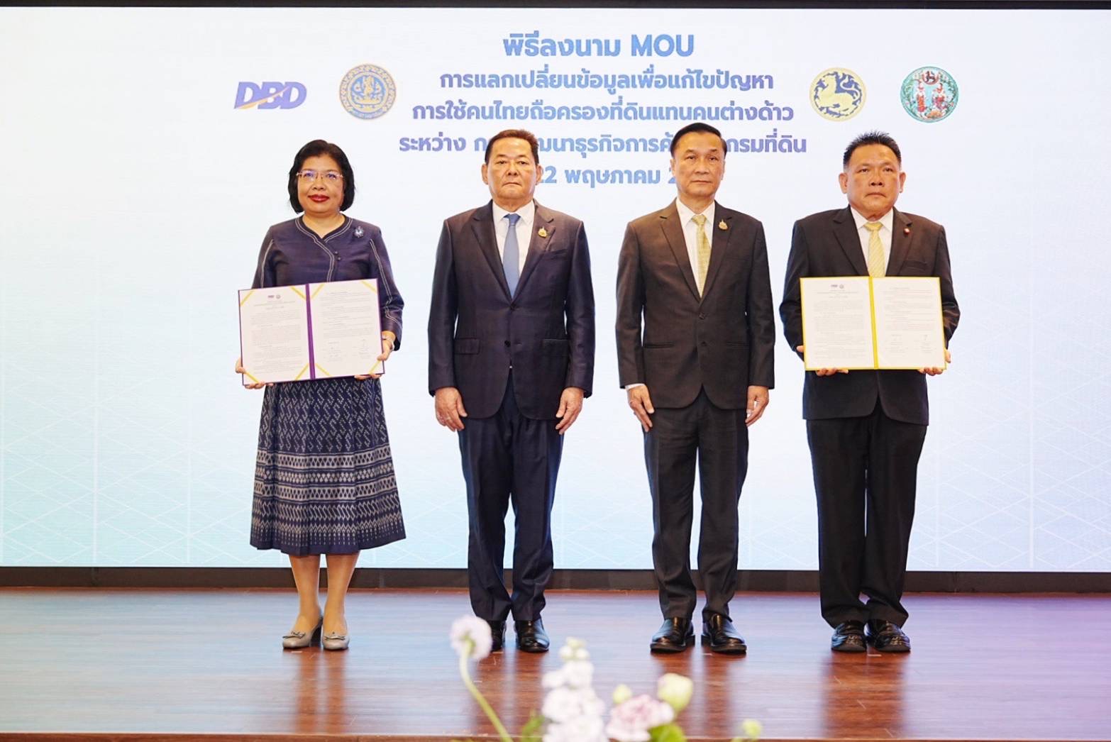 พาณิชย์จับมือมหาดไทย แท็กทีมแก้ปัญหานอมินีถือครองที่ดินของไทย