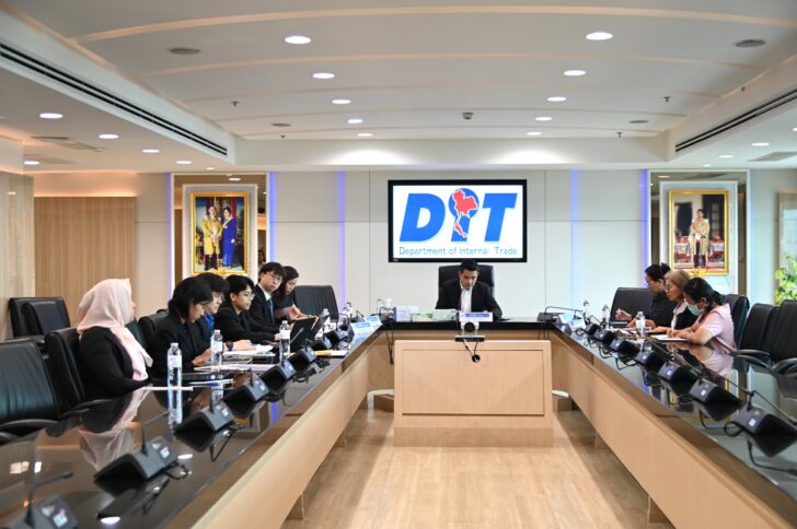 ประชุม