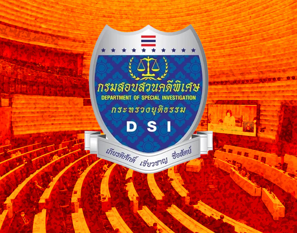 ถอดรหัส ดีเอสไอ เดินเกมล้ม สว.พ่วงโทษ ติดคุก-ตัดสิทธิการเมือง