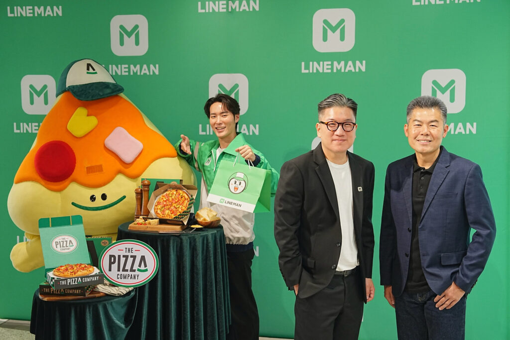 LINE MAN-The Pizza Company
