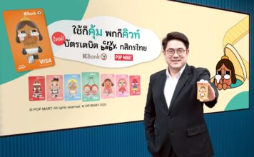 กสิกรไทย
